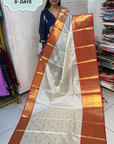 SBSS524